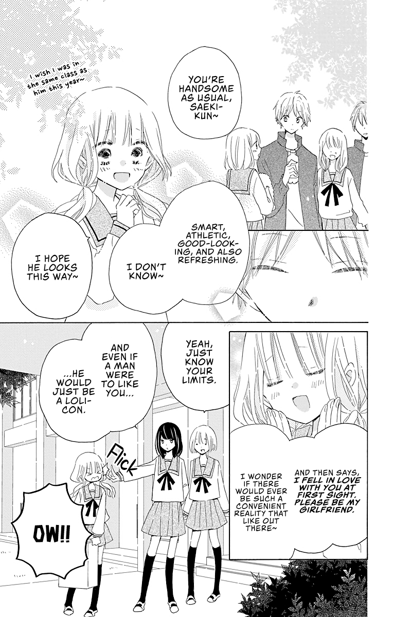 Hokenshitsu no Kageyama-kun Vol. 1 Ch. 1 第11页