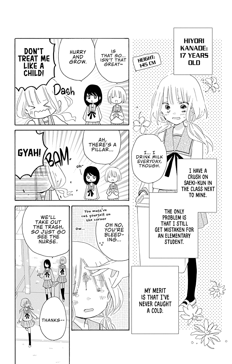 Hokenshitsu no Kageyama-kun Vol. 1 Ch. 1 第12页