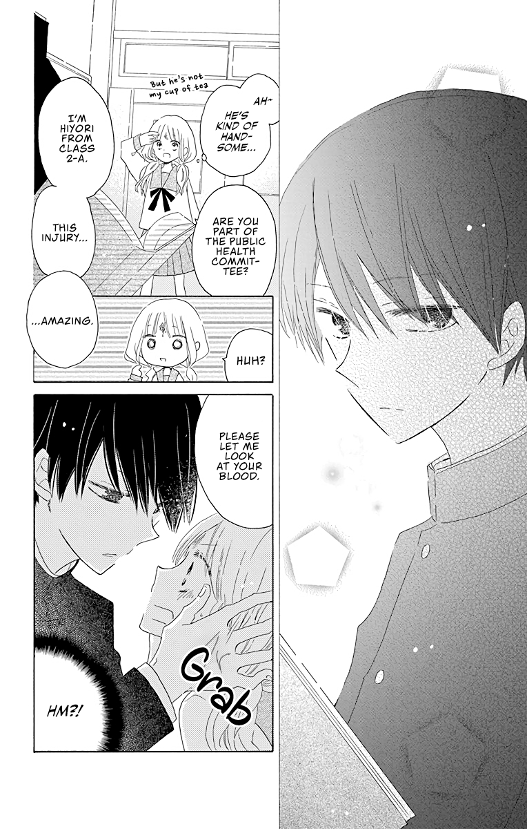 Hokenshitsu no Kageyama-kun Vol. 1 Ch. 1 第14页
