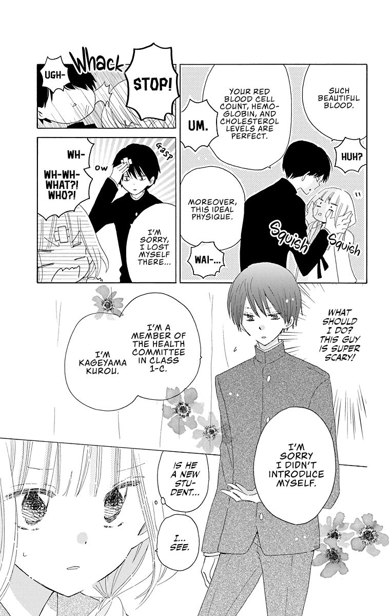 Hokenshitsu no Kageyama-kun Vol. 1 Ch. 1 第15页