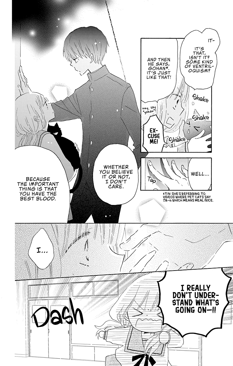 Hokenshitsu no Kageyama-kun Vol. 1 Ch. 1 第20页