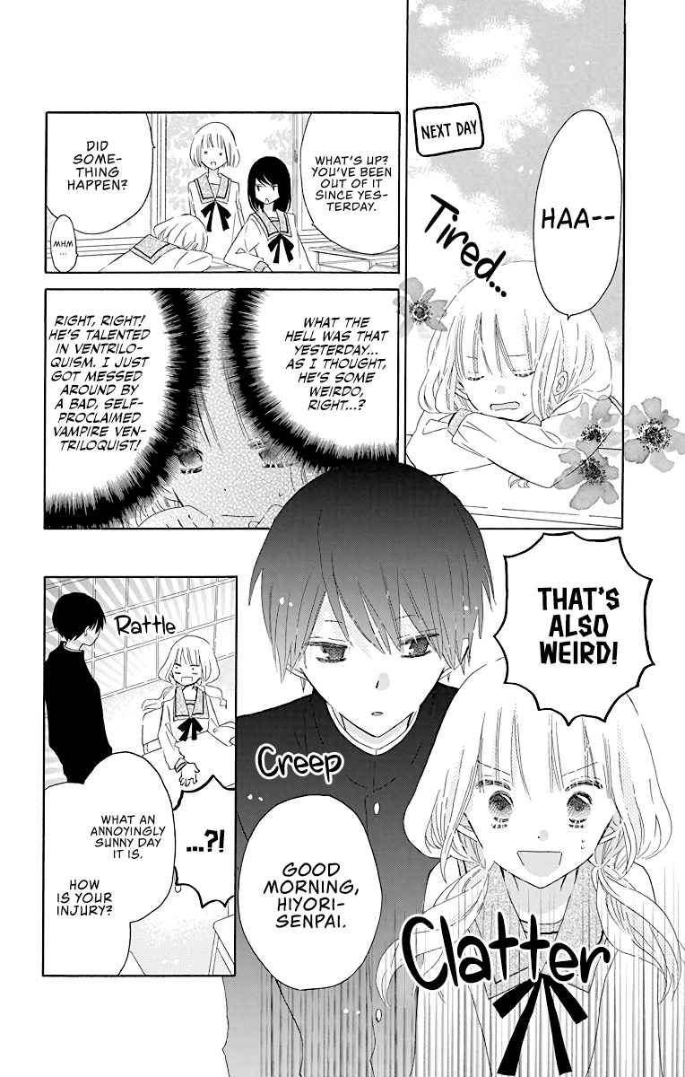 Hokenshitsu no Kageyama-kun Vol. 1 Ch. 1 第22页