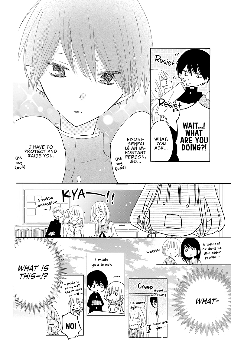 Hokenshitsu no Kageyama-kun Vol. 1 Ch. 1 第24页