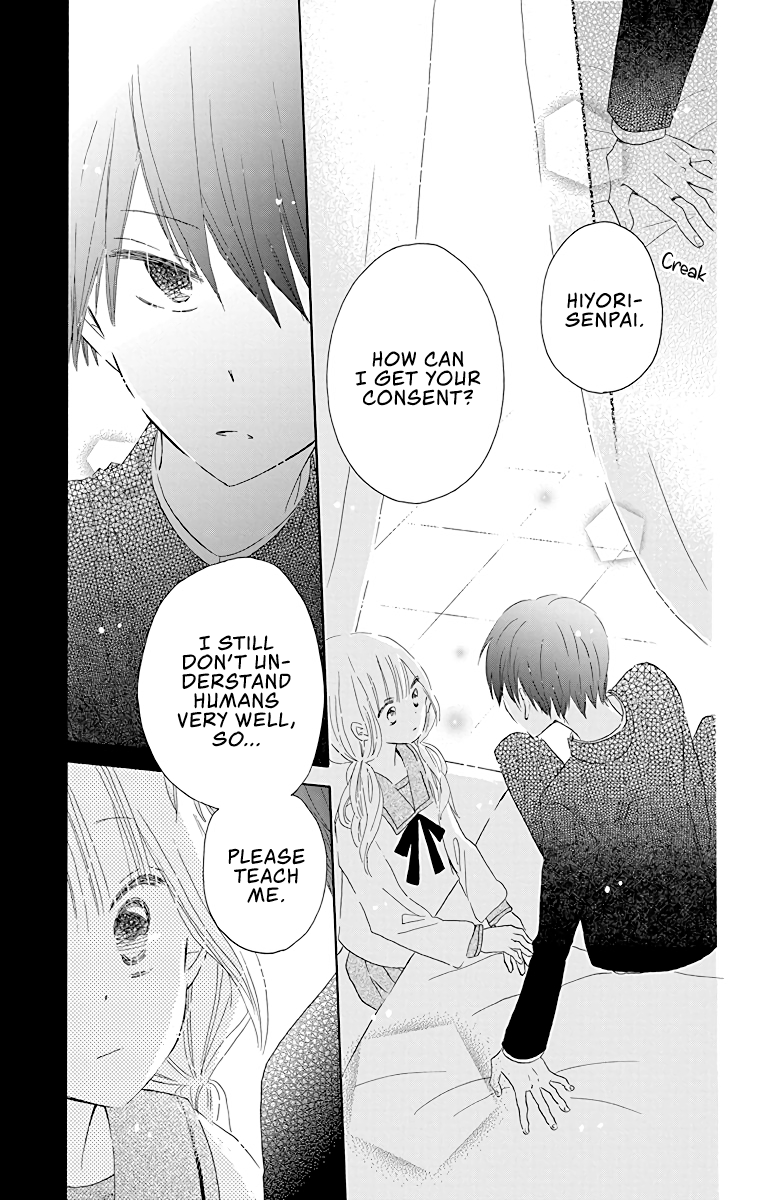Hokenshitsu no Kageyama-kun Vol. 1 Ch. 1 第27页
