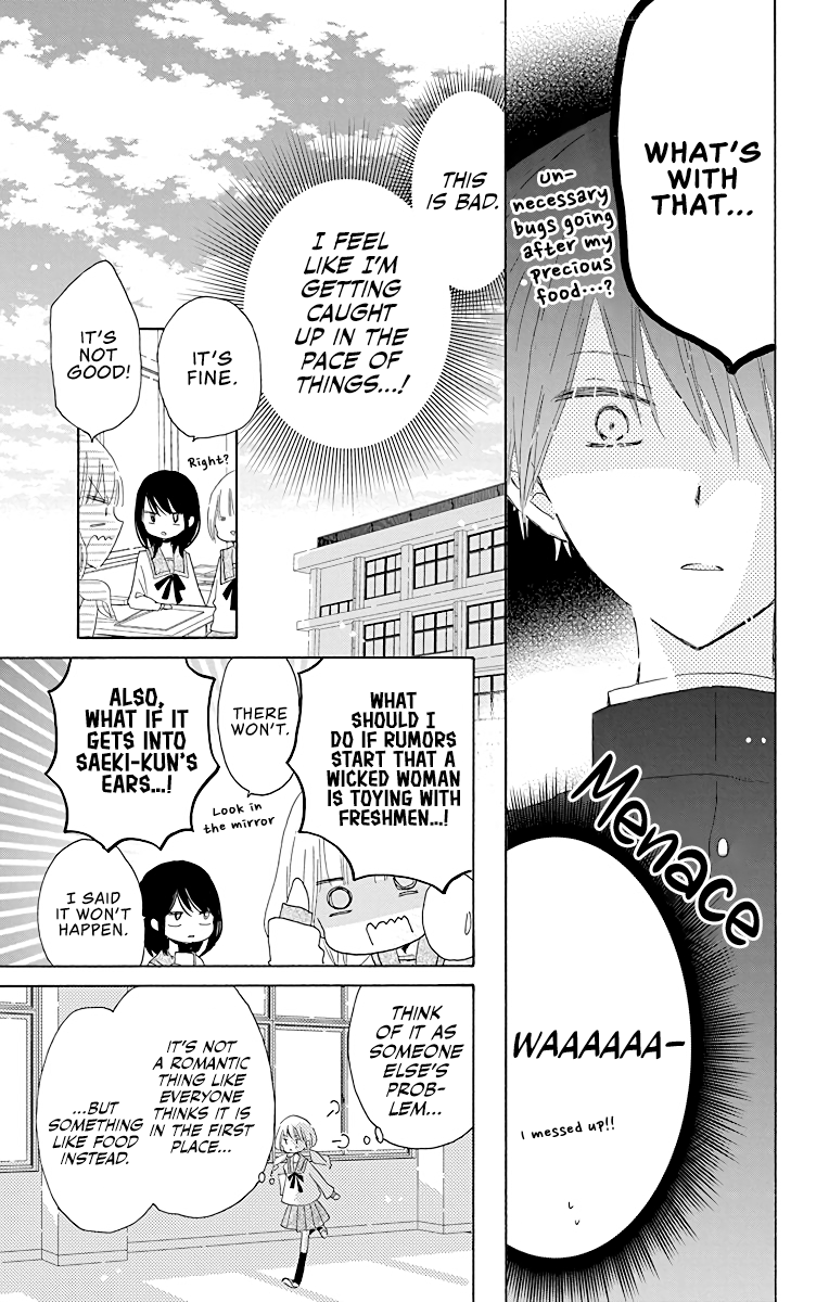 Hokenshitsu no Kageyama-kun Vol. 1 Ch. 1 第29页