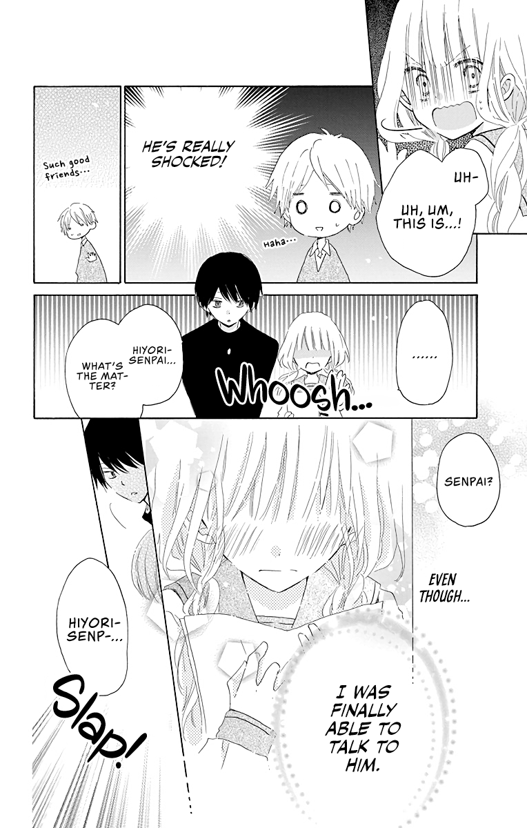 Hokenshitsu no Kageyama-kun Vol. 1 Ch. 1 第32页