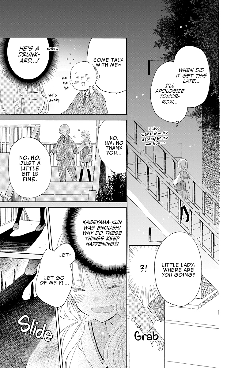 Hokenshitsu no Kageyama-kun Vol. 1 Ch. 1 第35页