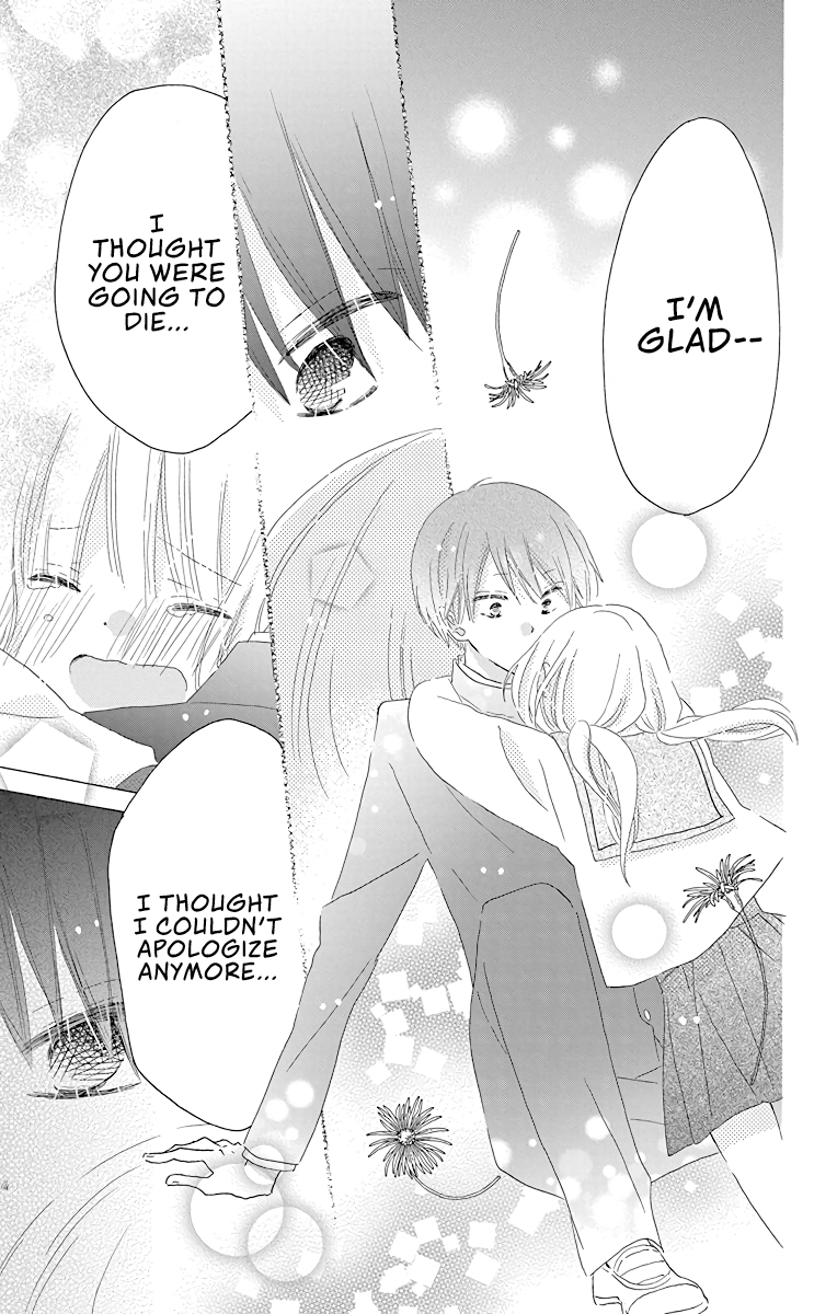 Hokenshitsu no Kageyama-kun Vol. 1 Ch. 1 第42页