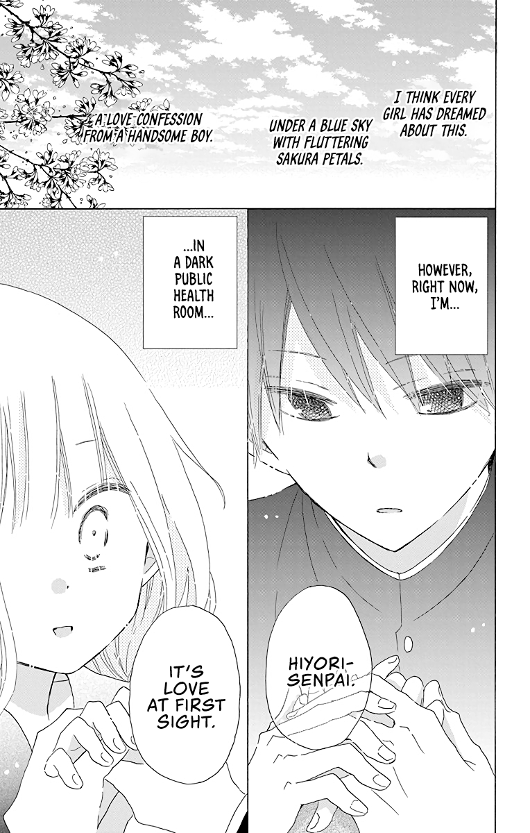 Hokenshitsu no Kageyama-kun Vol. 1 Ch. 1 第9页