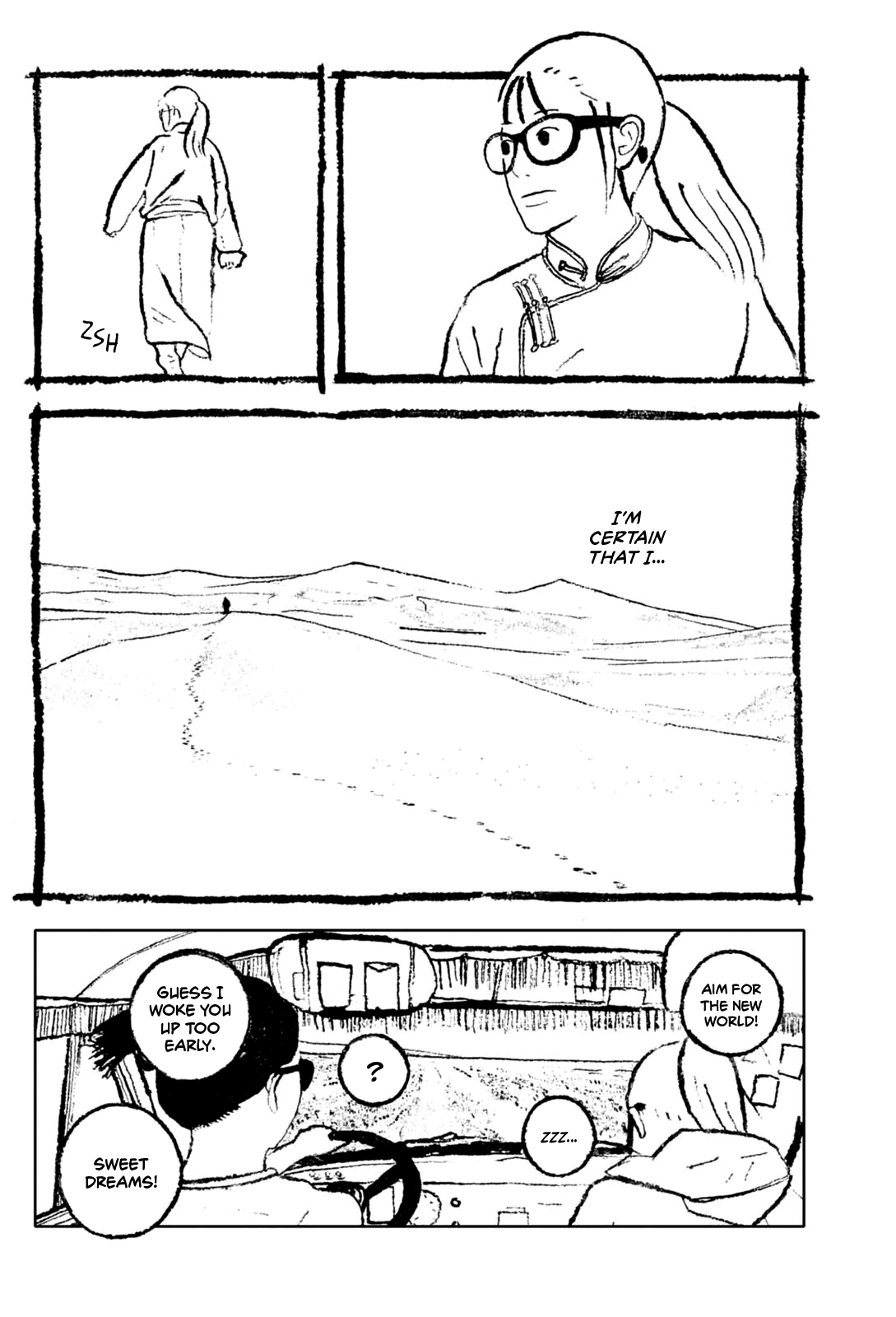 Haru Is Around the Corner Mongolia 第16页