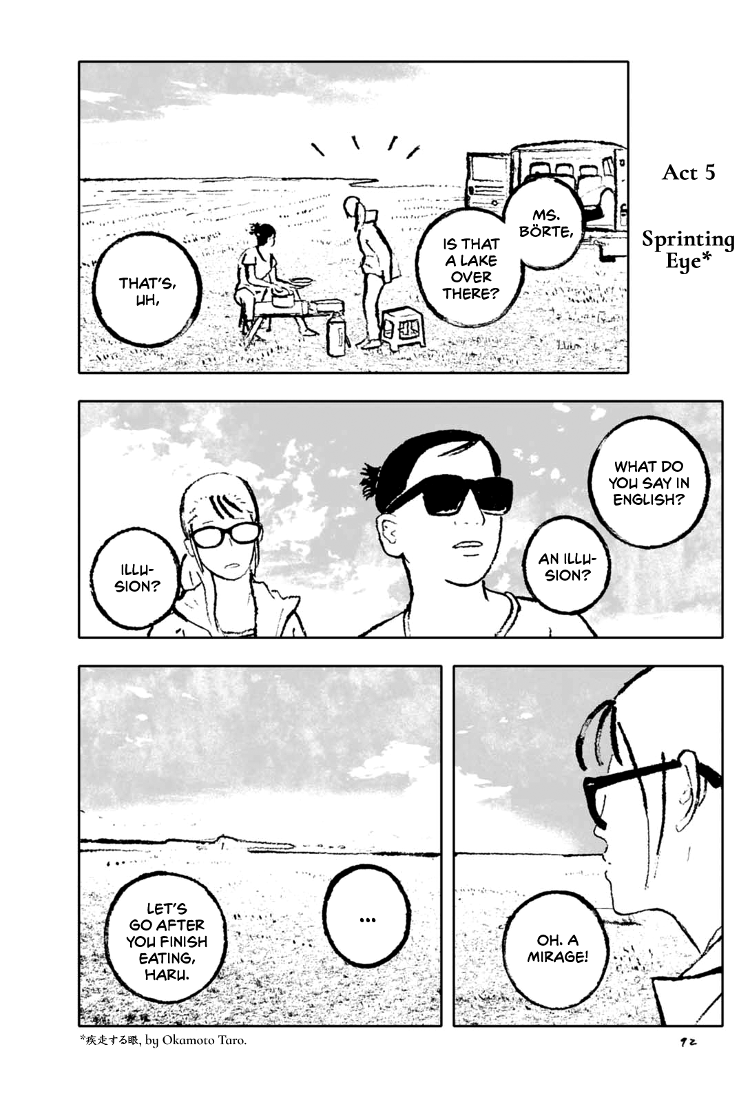 Haru Is Around the Corner Mongolia 第17页