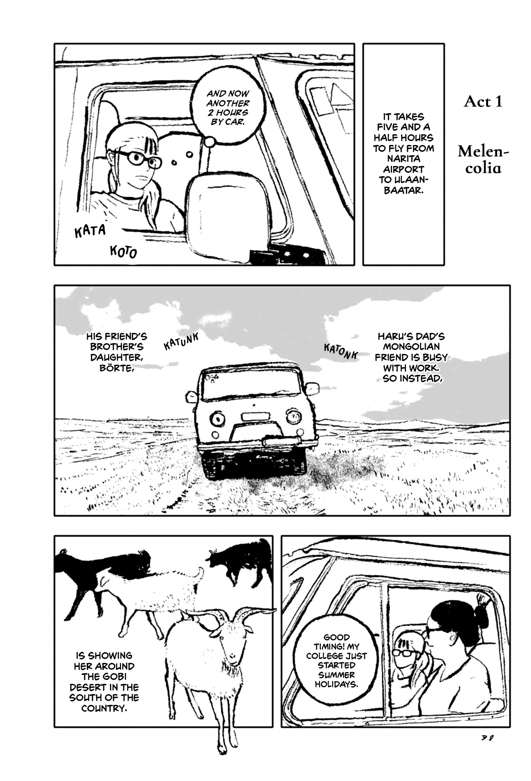 Haru Is Around the Corner Mongolia 第4页