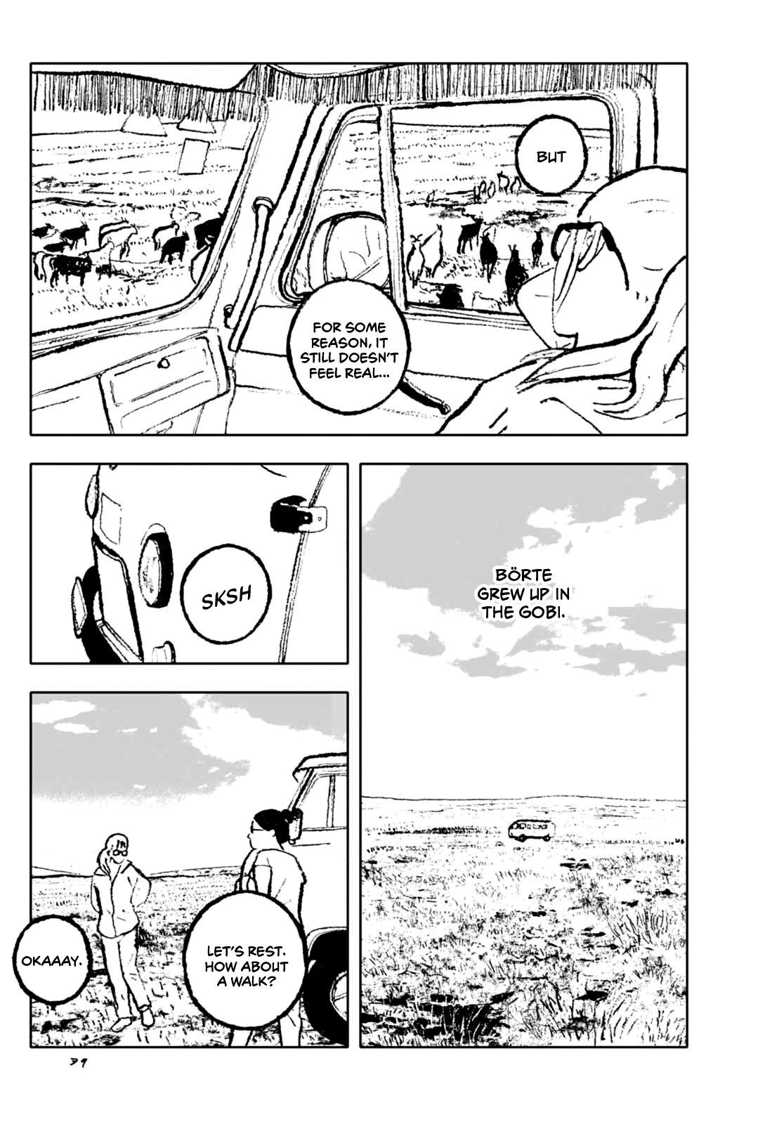 Haru Is Around the Corner Mongolia 第5页