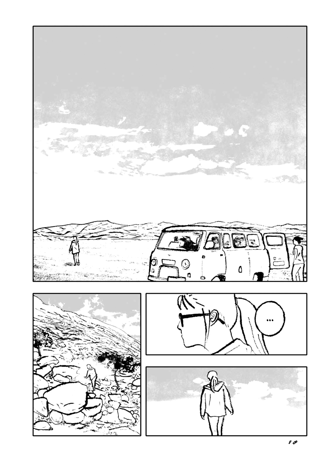 Haru Is Around the Corner Mongolia 第6页