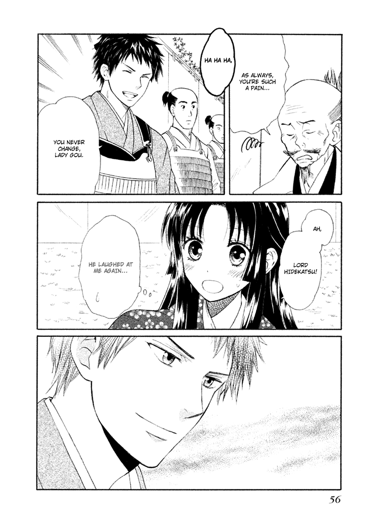Gou - Himetachi no Sengoku The Two Commanders 第11页