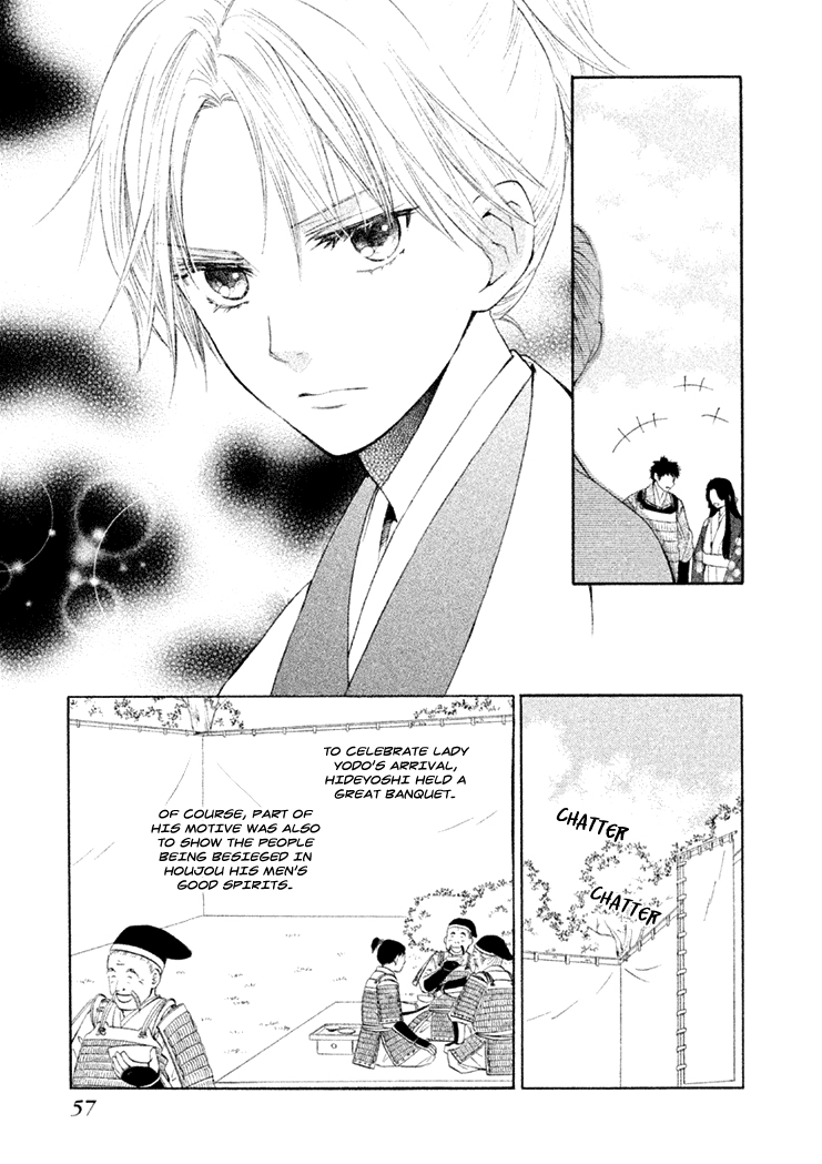Gou - Himetachi no Sengoku The Two Commanders 第12页