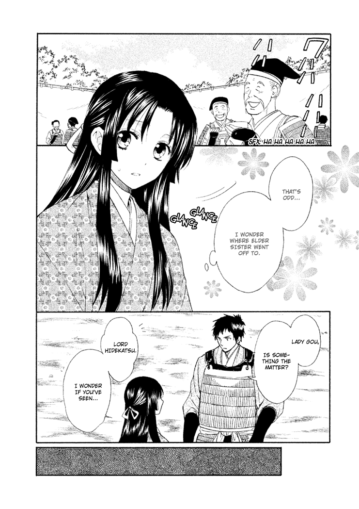 Gou - Himetachi no Sengoku The Two Commanders 第13页