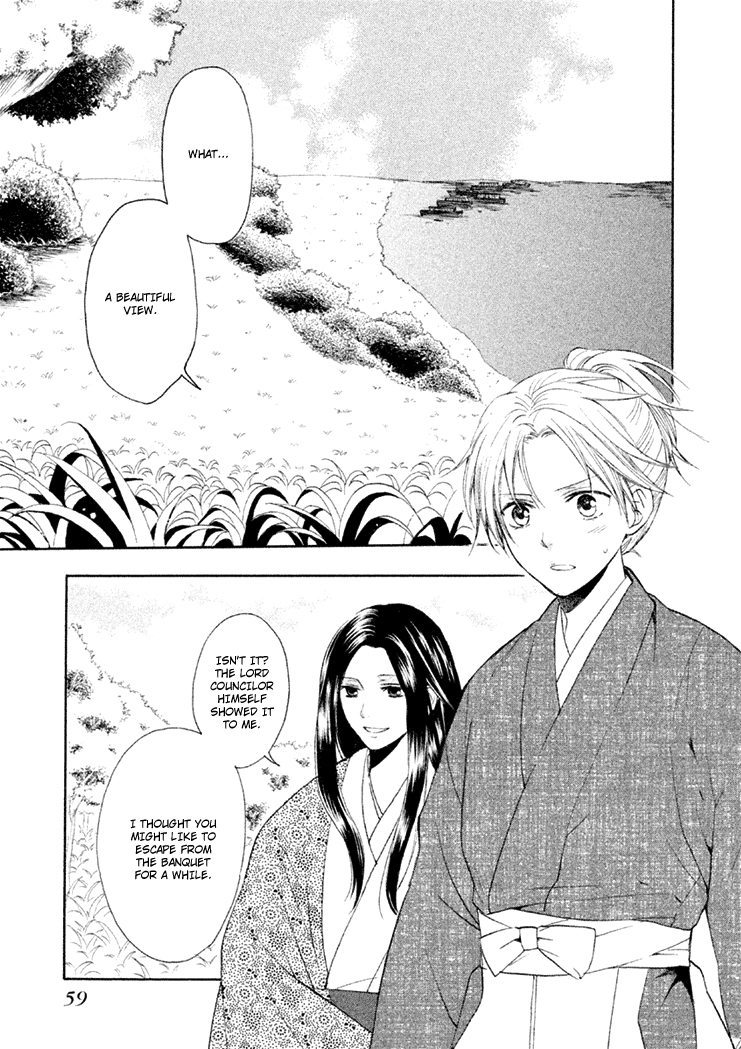 Gou - Himetachi no Sengoku The Two Commanders 第14页