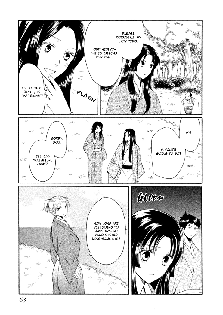 Gou - Himetachi no Sengoku The Two Commanders 第18页