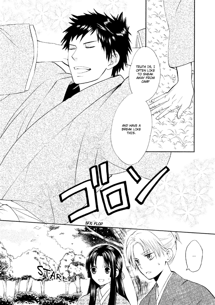 Gou - Himetachi no Sengoku The Two Commanders 第20页