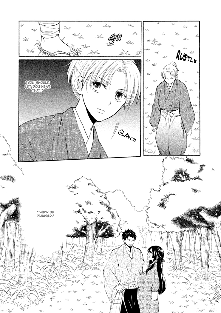 Gou - Himetachi no Sengoku The Two Commanders 第24页