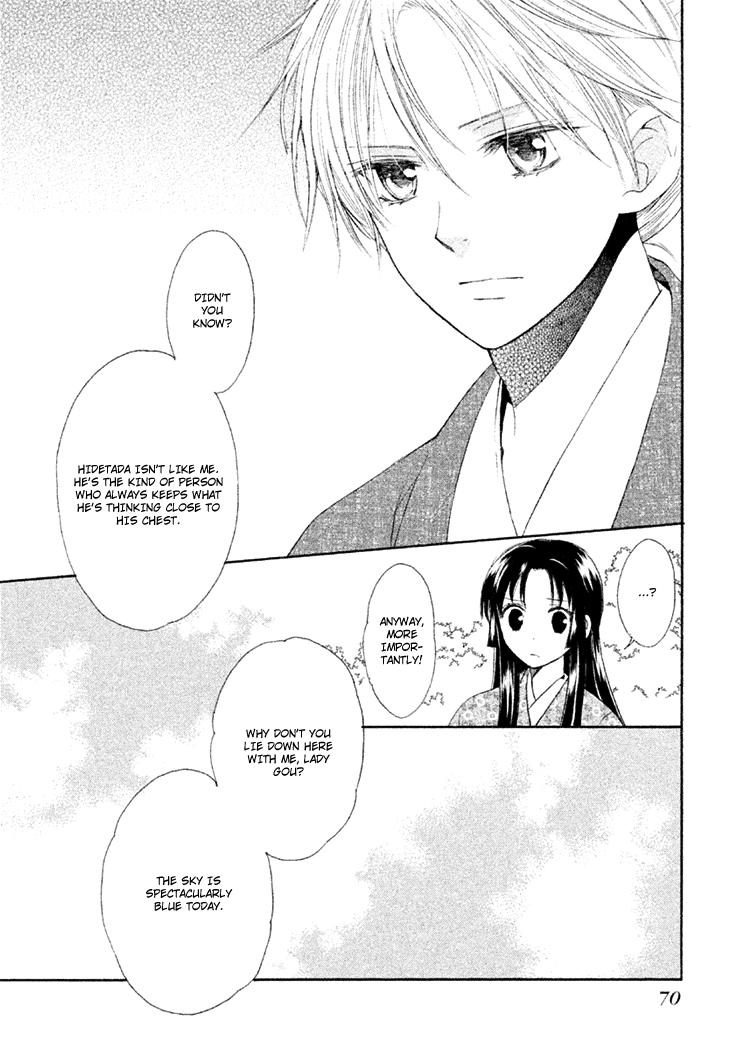 Gou - Himetachi no Sengoku The Two Commanders 第25页