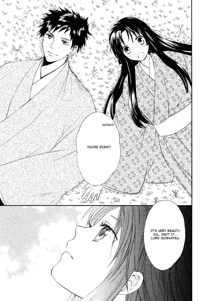 Gou - Himetachi no Sengoku The Two Commanders 第26页