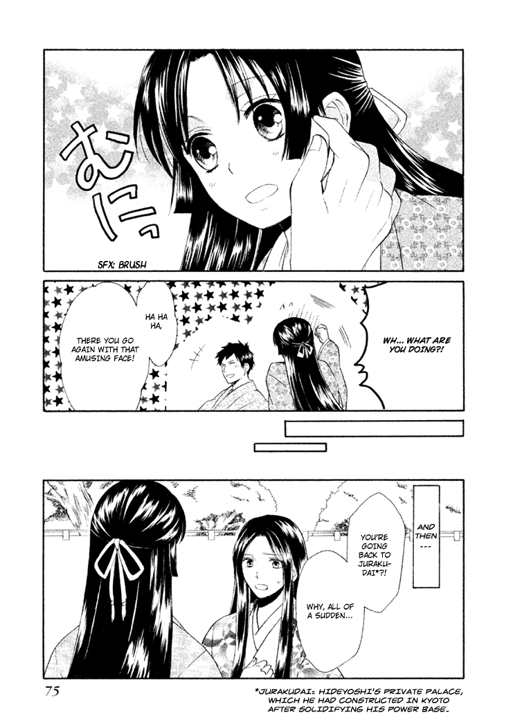 Gou - Himetachi no Sengoku The Two Commanders 第30页