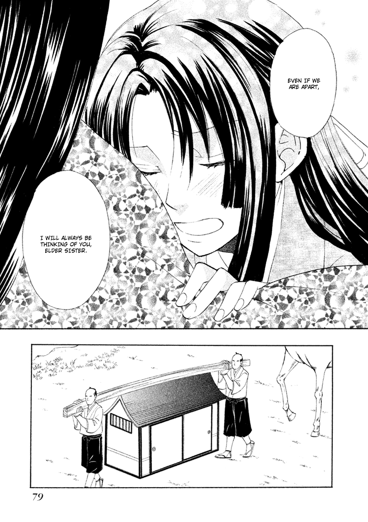 Gou - Himetachi no Sengoku The Two Commanders 第33页