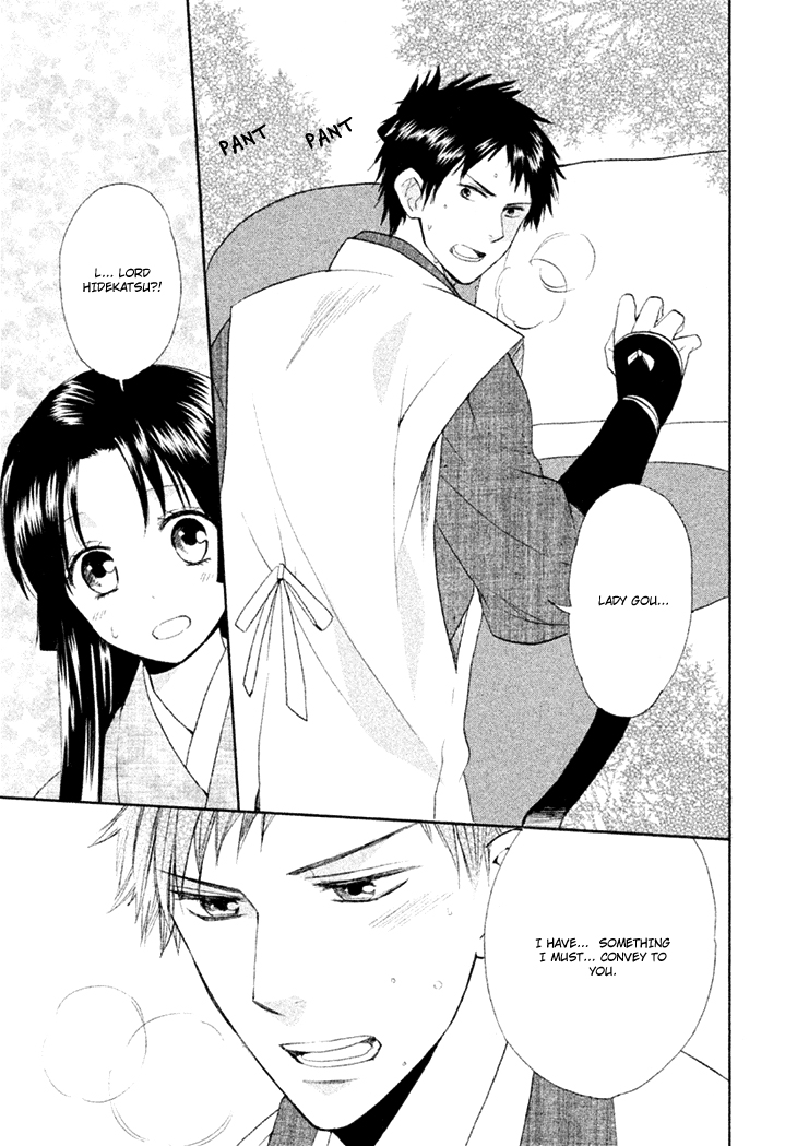 Gou - Himetachi no Sengoku The Two Commanders 第35页