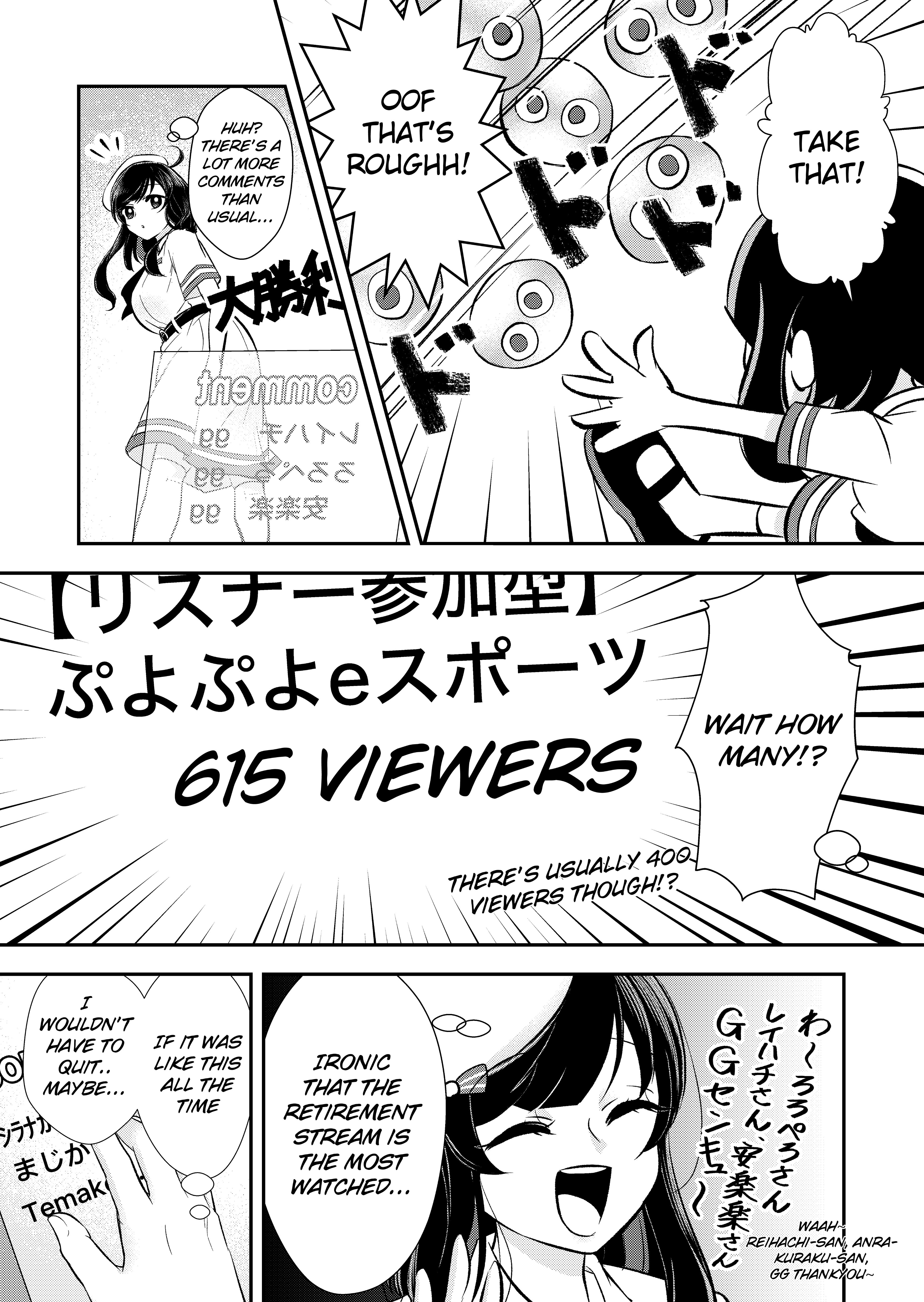 I Graduated, Death of a Vtuber. Oneshot 第17页