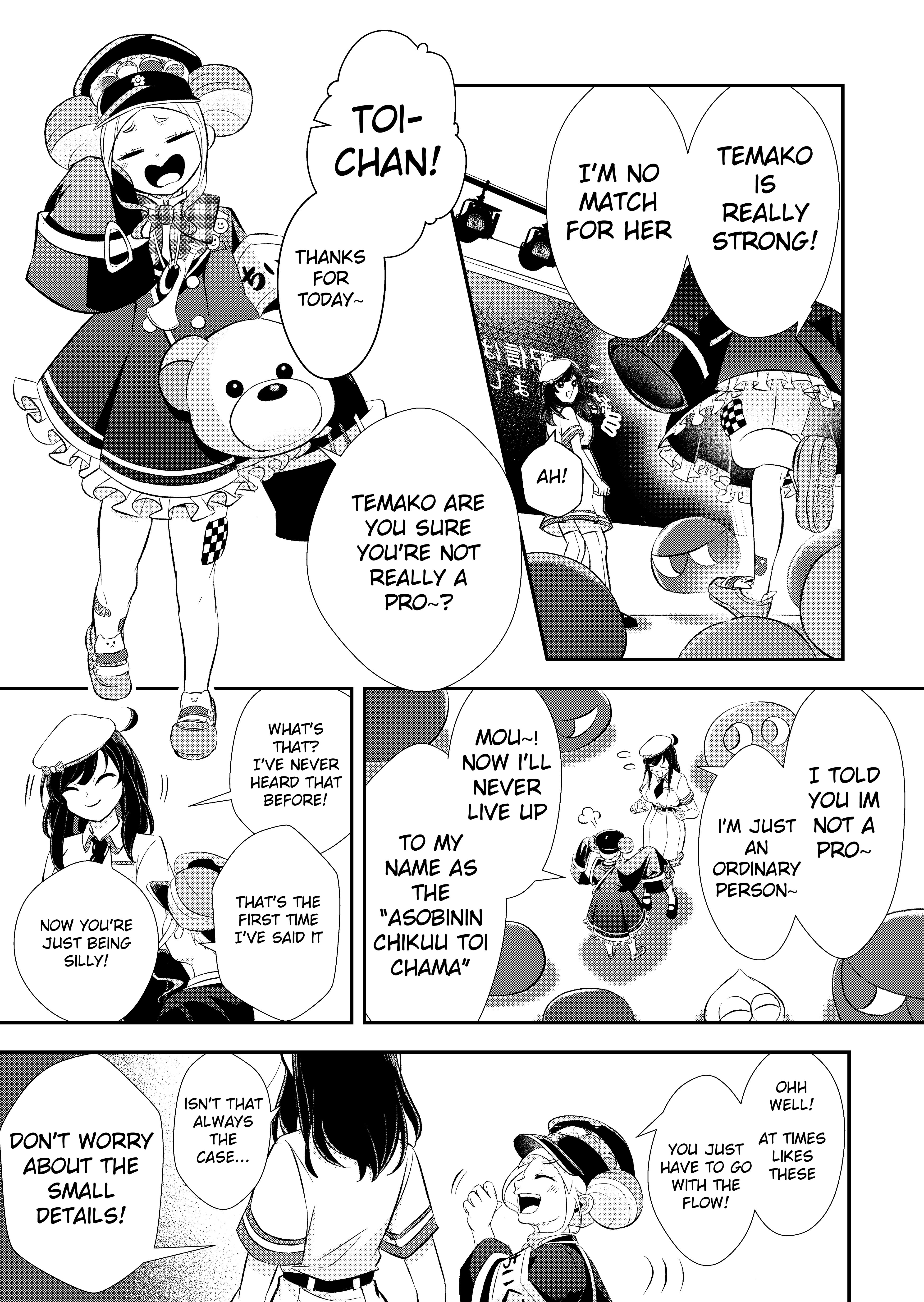 I Graduated, Death of a Vtuber. 第3页