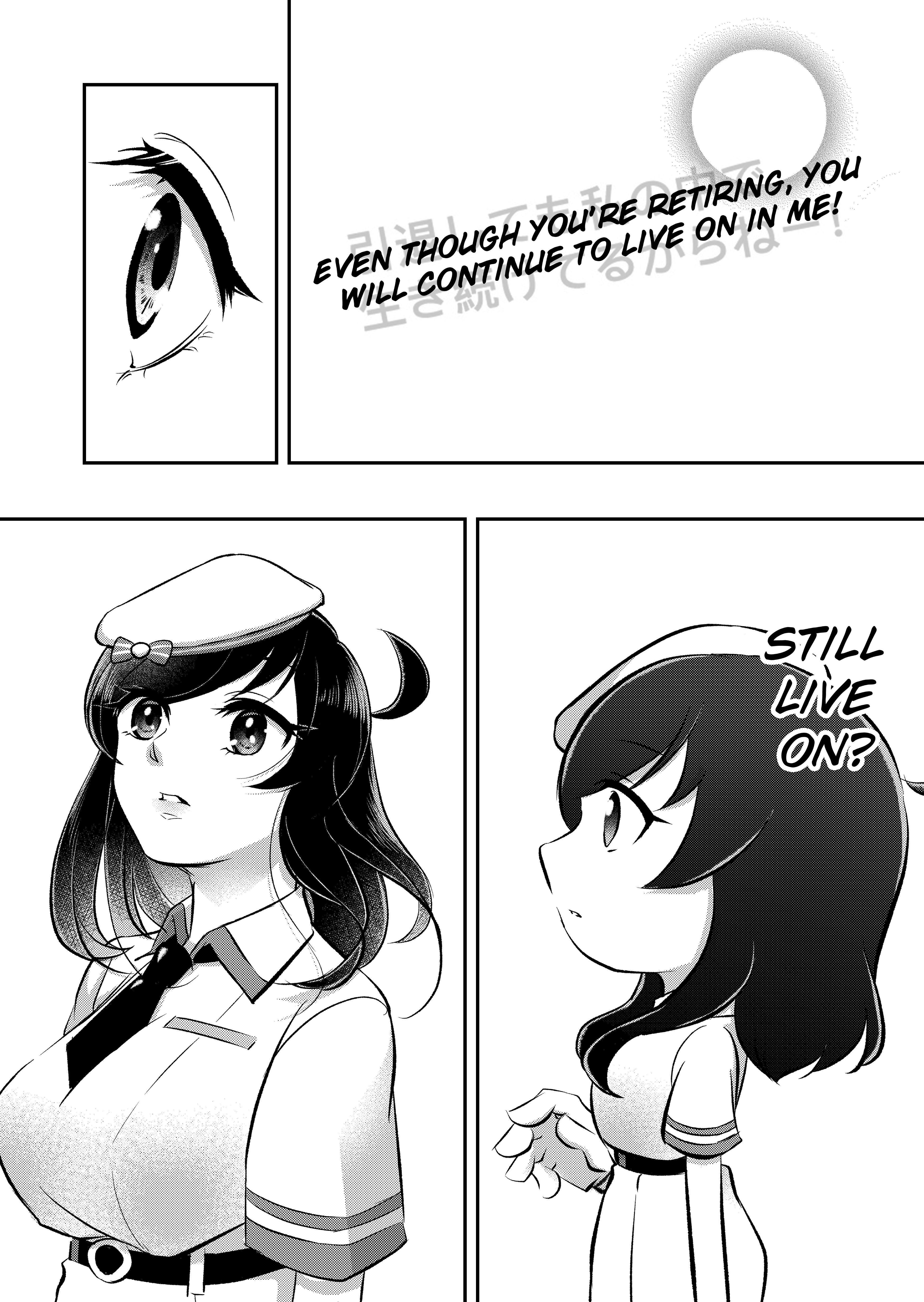 I Graduated, Death of a Vtuber. Oneshot 第21页