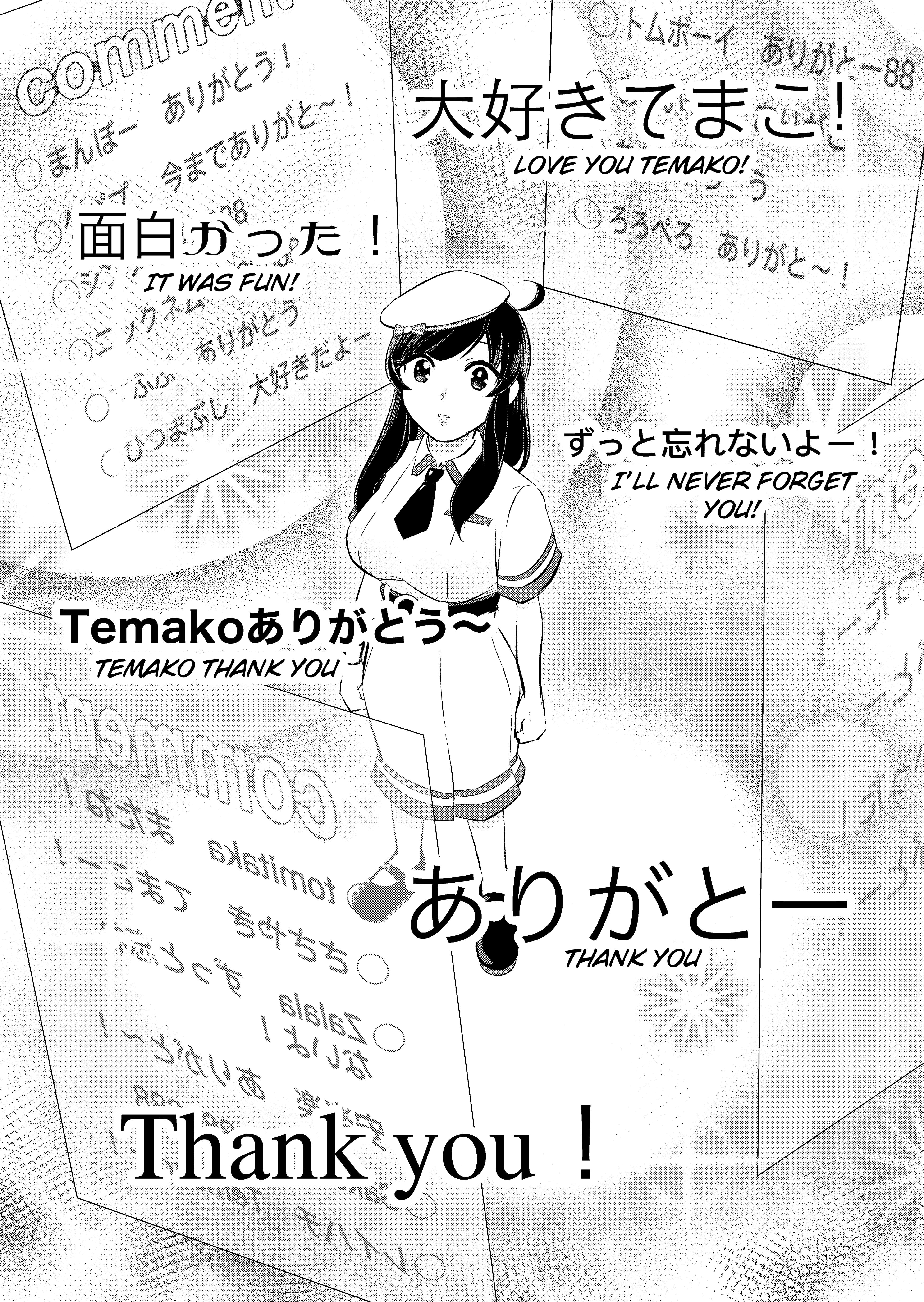 I Graduated, Death of a Vtuber. Oneshot 第22页
