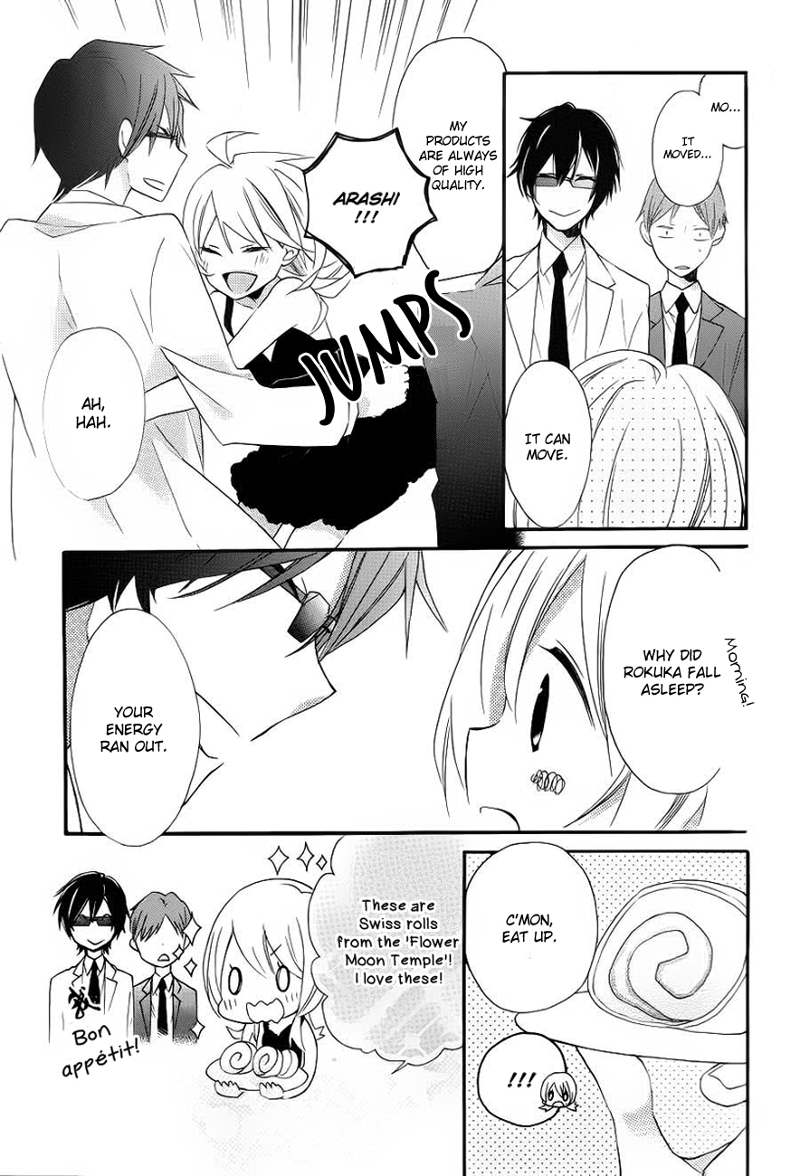 Sugar Girl, Sugar Doll Vol. 1 Ch. 1 第11页