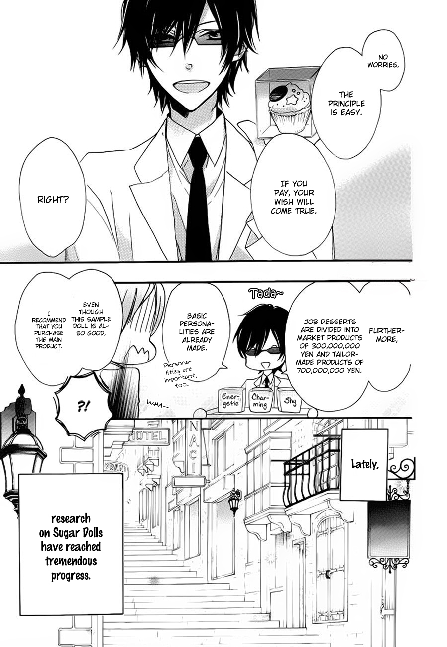 Sugar Girl, Sugar Doll Vol. 1 Ch. 1 第15页