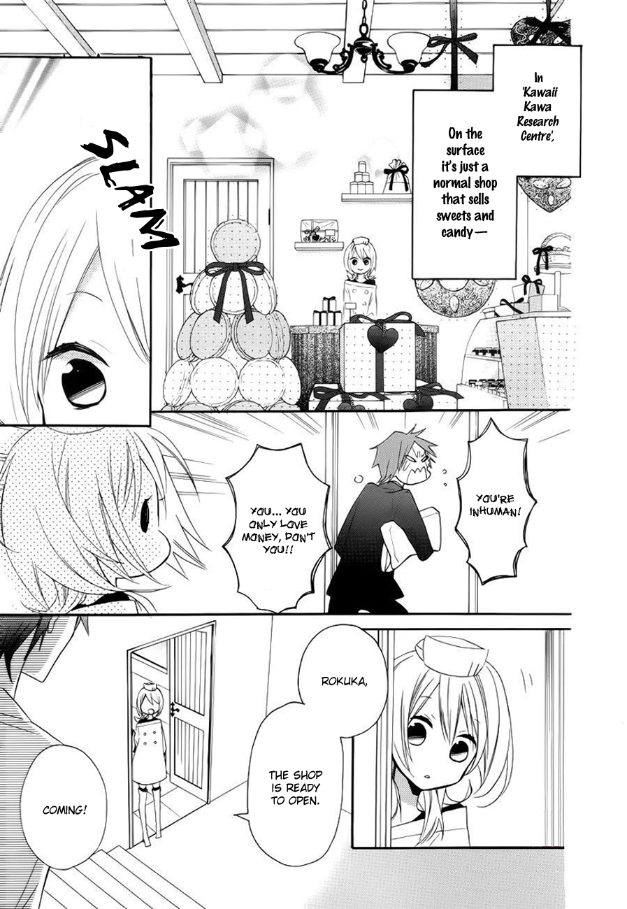 Sugar Girl, Sugar Doll Vol. 1 Ch. 1 第17页