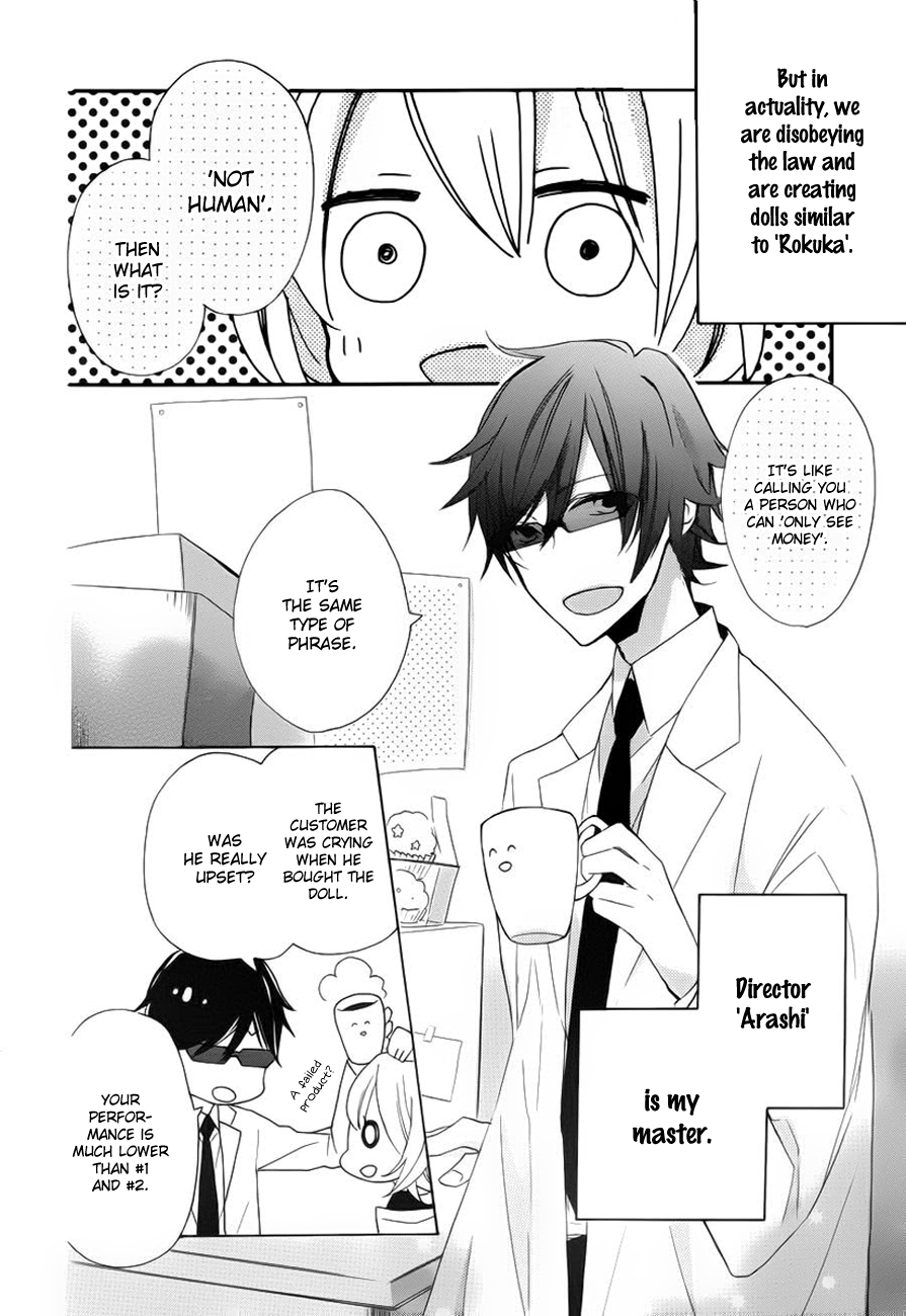 Sugar Girl, Sugar Doll Vol. 1 Ch. 1 第18页