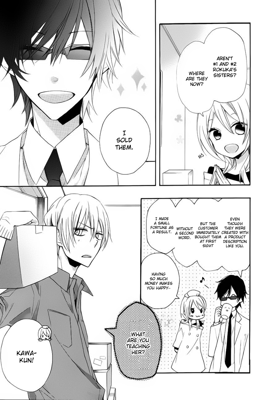 Sugar Girl, Sugar Doll Vol. 1 Ch. 1 第19页