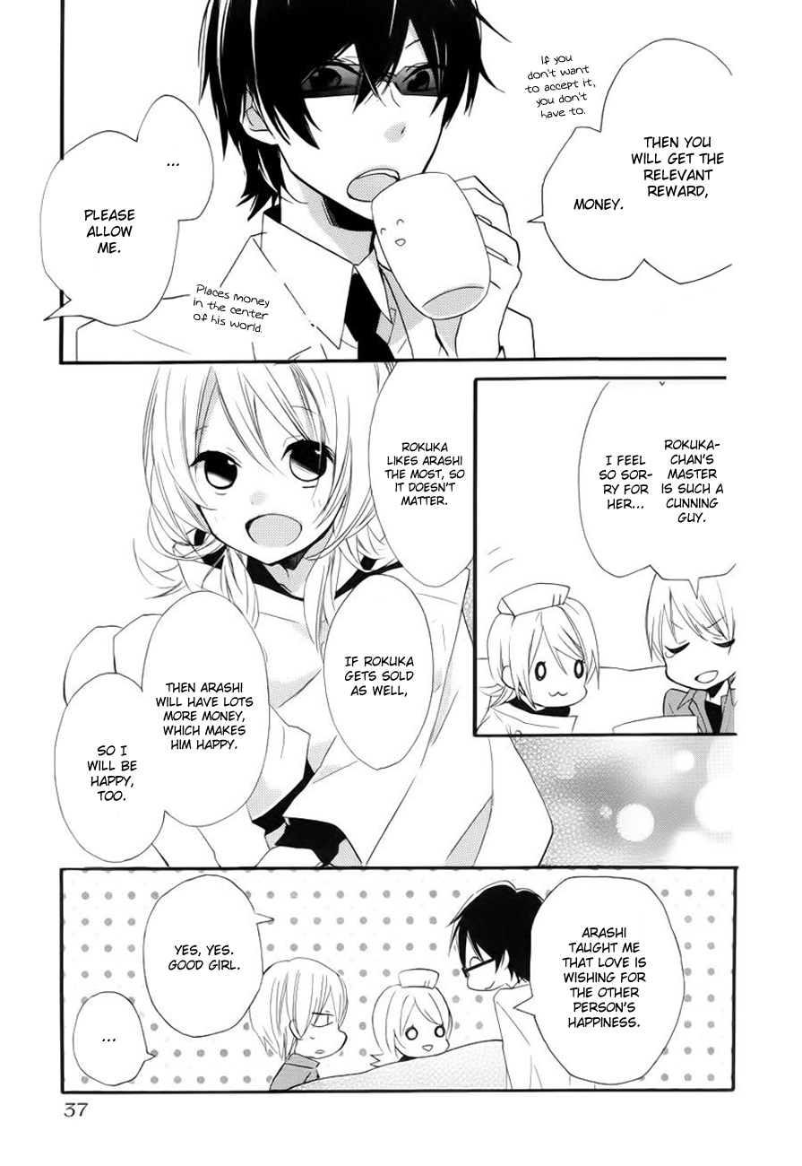 Sugar Girl, Sugar Doll Vol. 1 Ch. 1 第21页