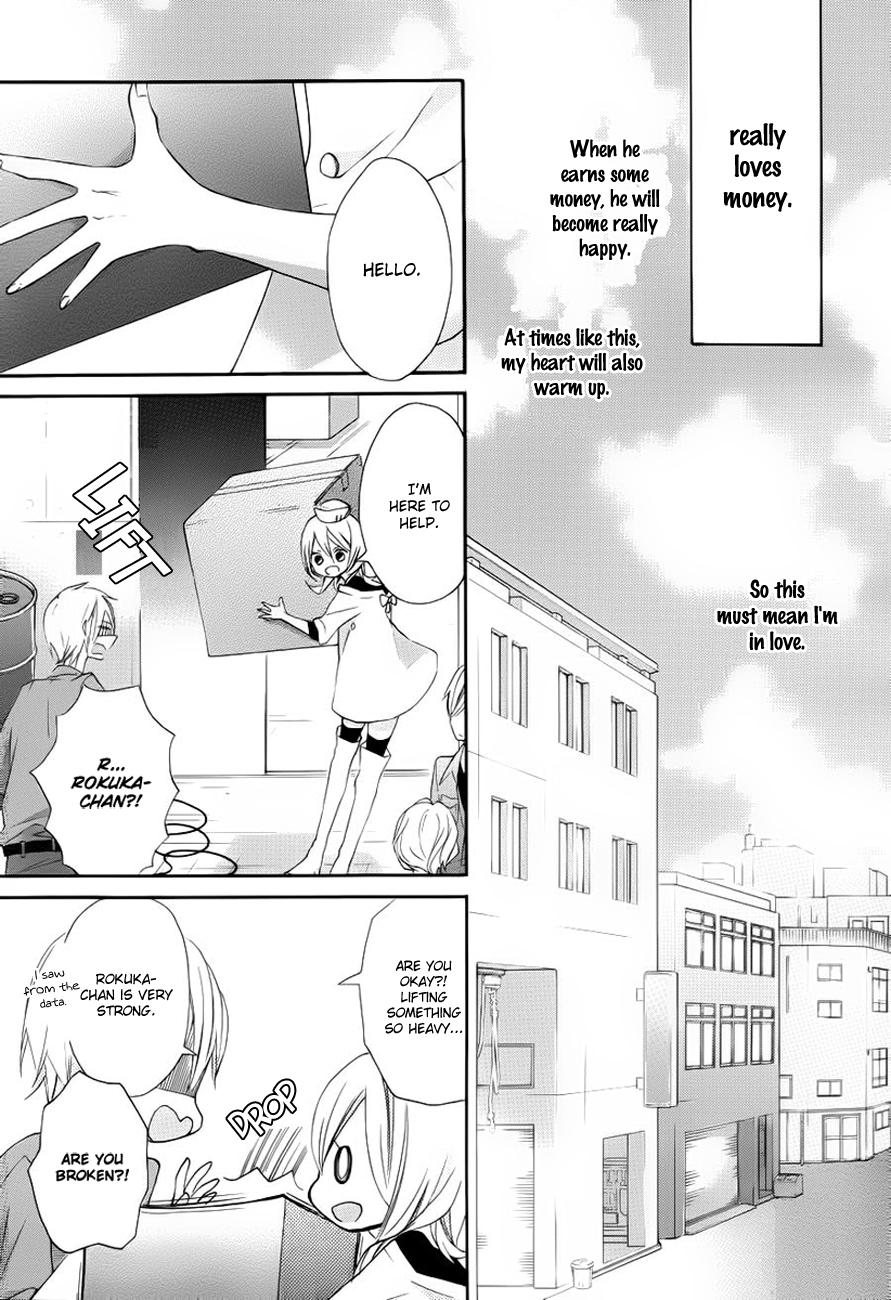 Sugar Girl, Sugar Doll Vol. 1 Ch. 1 第23页