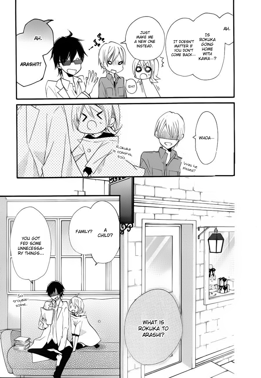 Sugar Girl, Sugar Doll Vol. 1 Ch. 1 第27页