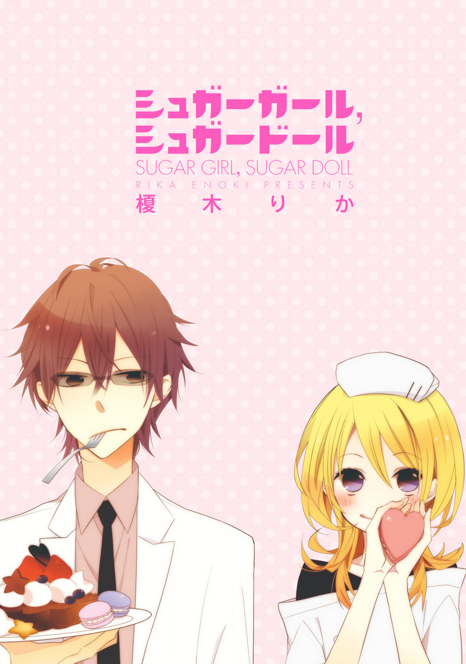 Sugar Girl, Sugar Doll 第4页