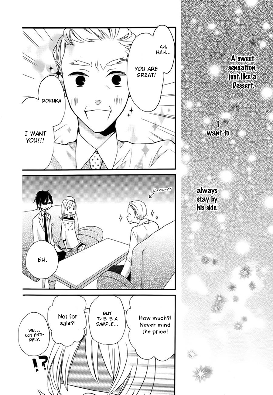 Sugar Girl, Sugar Doll Vol. 1 Ch. 1 第36页