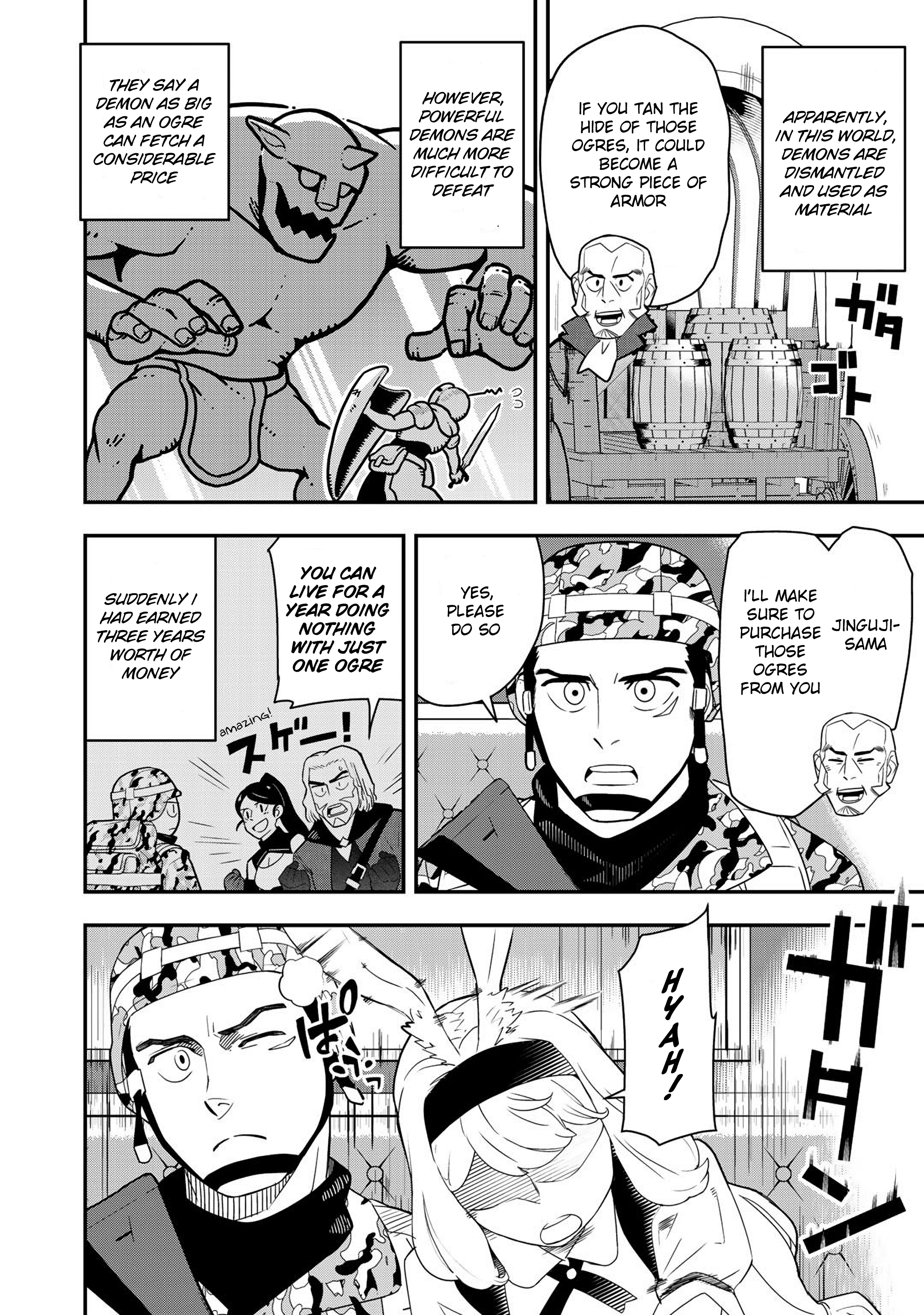 Bocchi Jieikan no Isekai Funsenki First contact 第17页