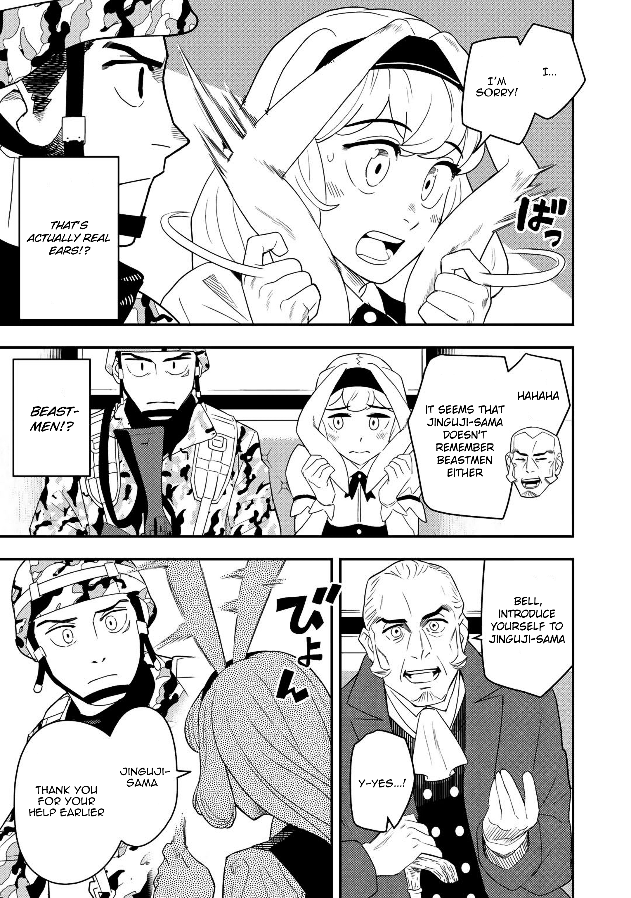 Bocchi Jieikan no Isekai Funsenki First contact 第18页