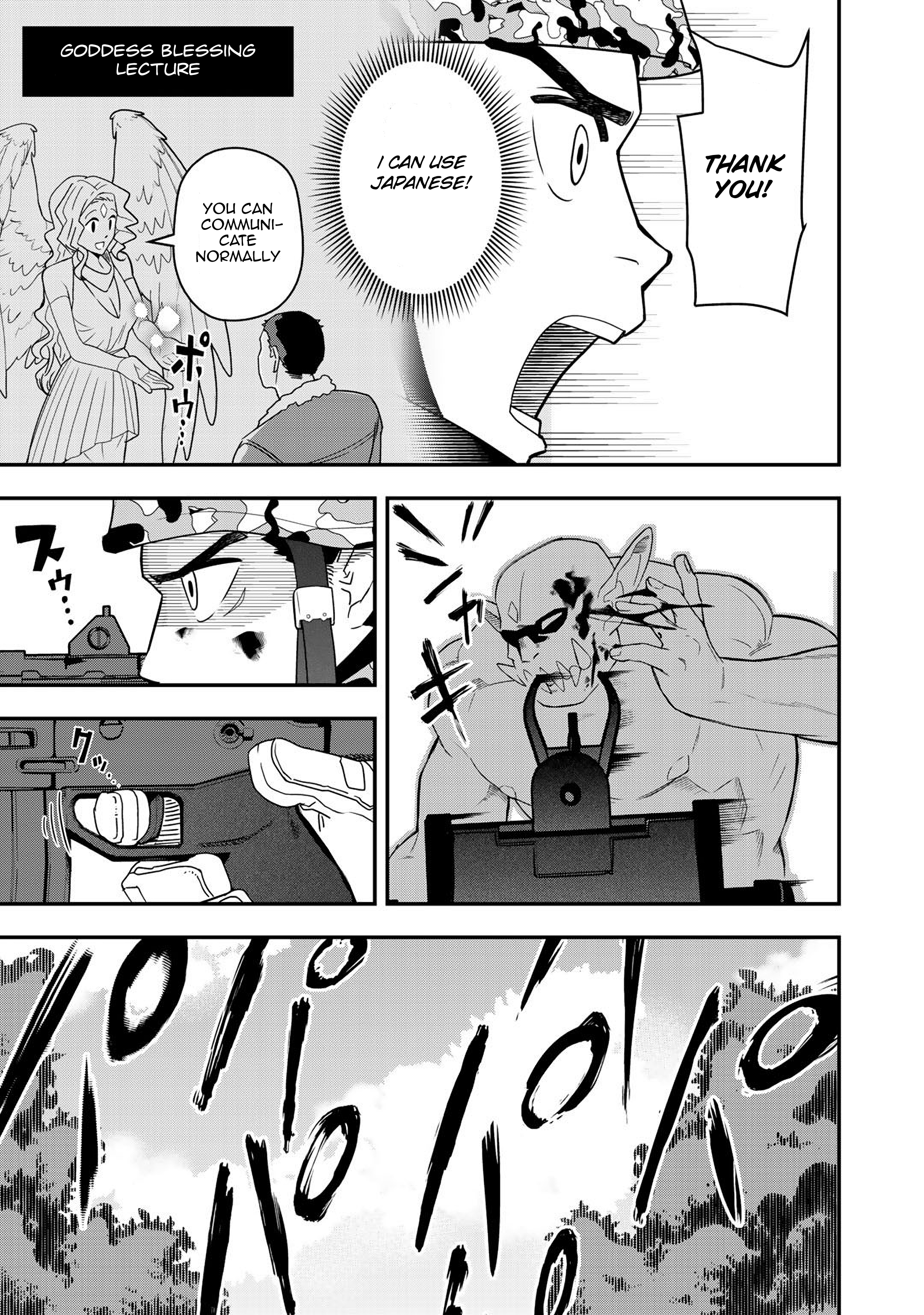 Bocchi Jieikan no Isekai Funsenki First contact 第6页