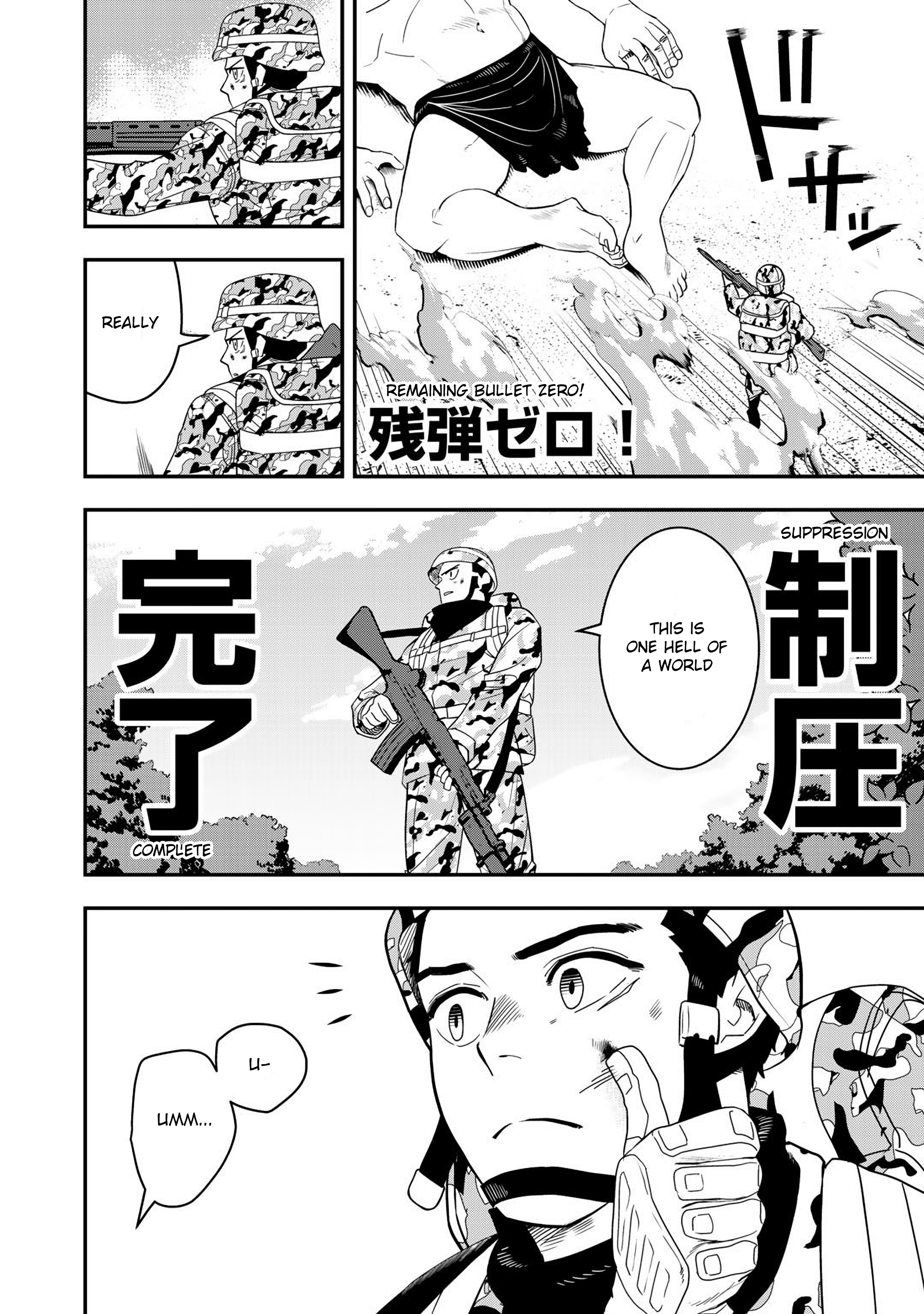 Bocchi Jieikan no Isekai Funsenki First contact 第7页