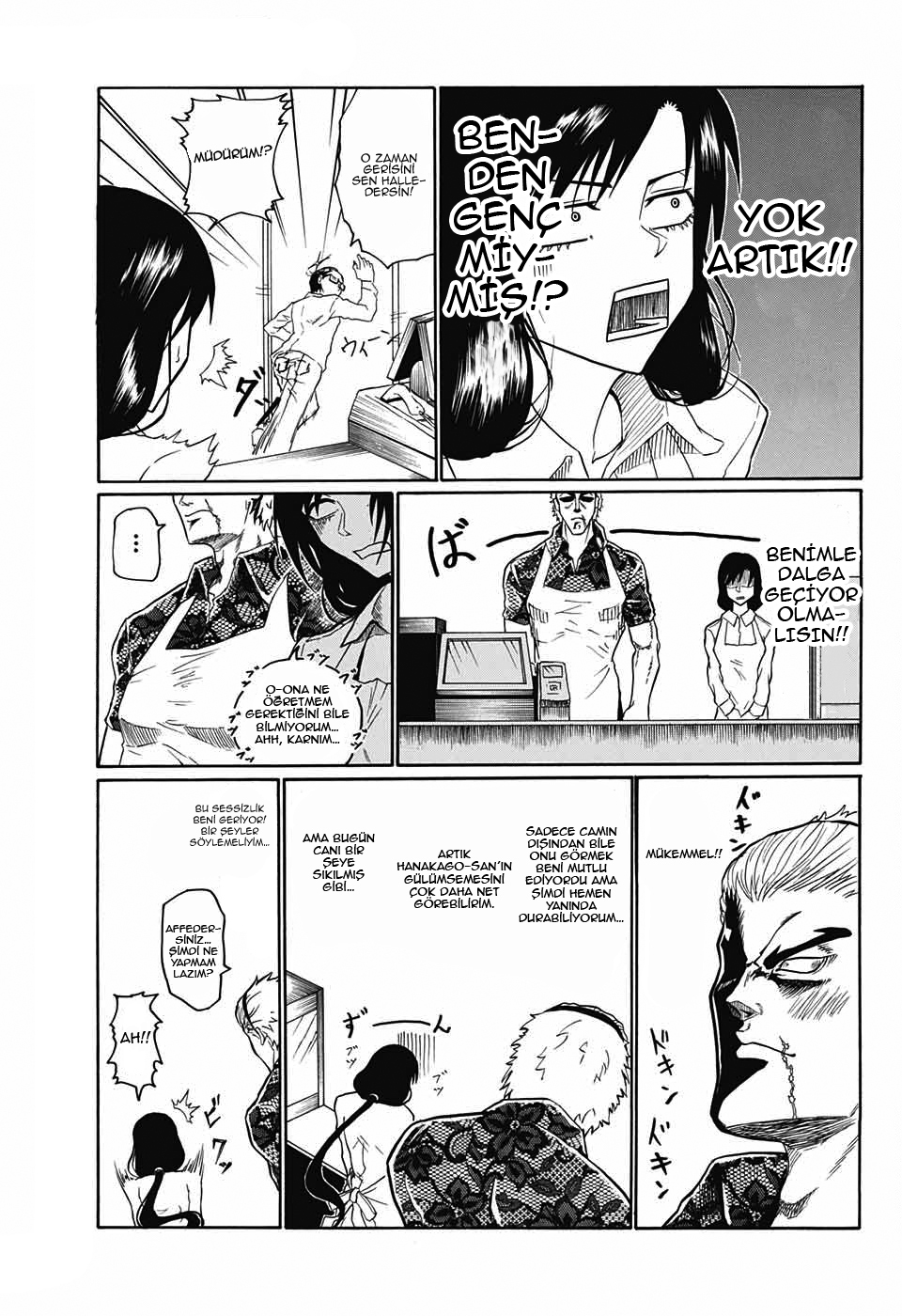 Naruse-kun Is Bad at Smiling Oneshot 第12页