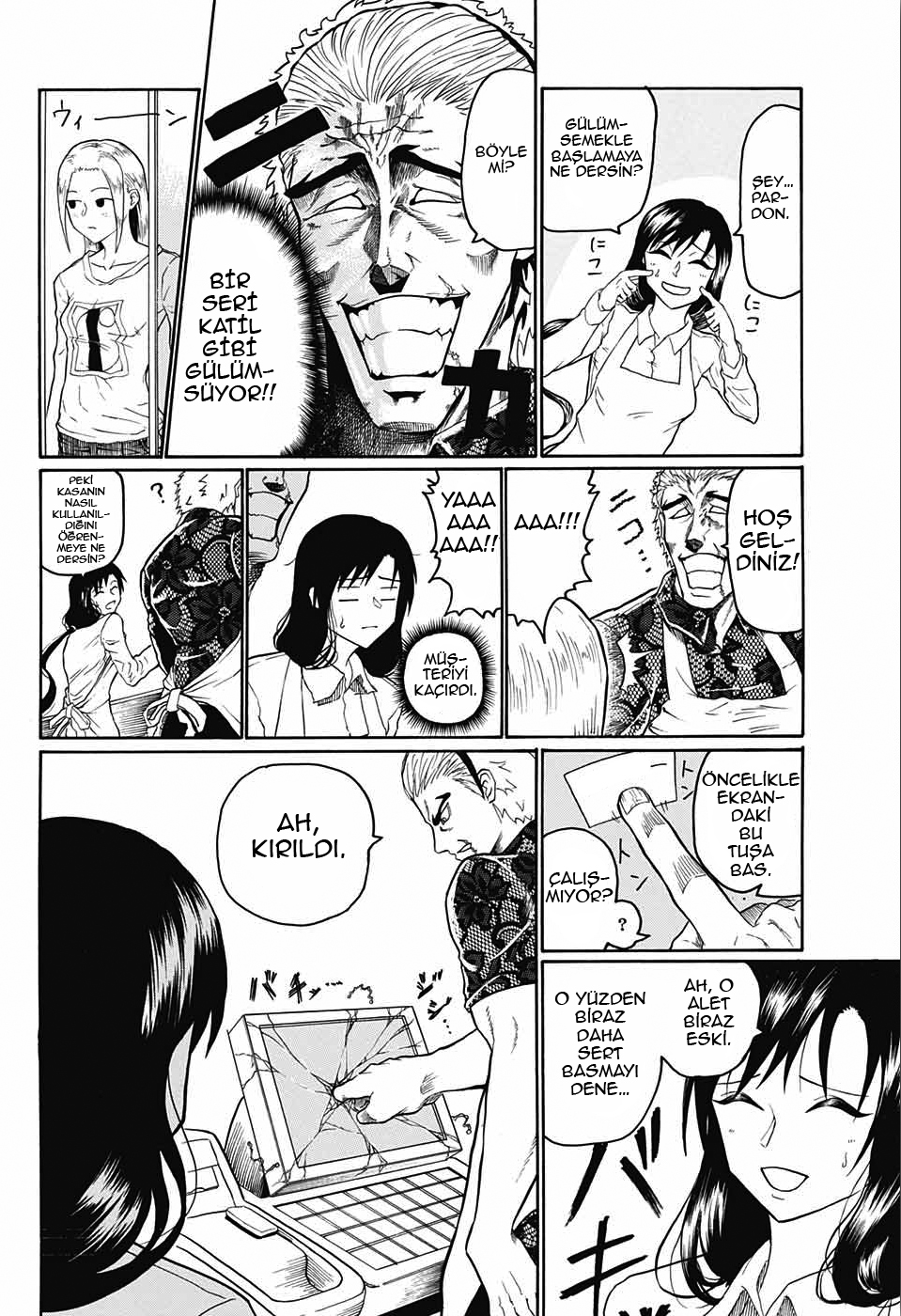 Naruse-kun Is Bad at Smiling Oneshot 第13页